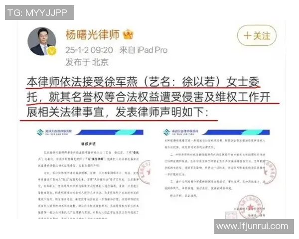 VAR社媒发声回应争议事件 公开澄清立场并提出改进措施